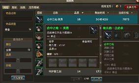 40407精品網頁游戲推薦與網絡游戲開發趨勢解析