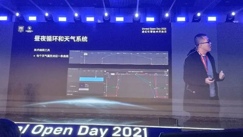 如何用UE4打造大型開(kāi)放世界生存沙盒網(wǎng)游 從《帝國(guó)神話(huà)》談起
