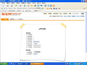 網(wǎng)游虛擬商品新手賣(mài)家必讀 正確的網(wǎng)游虛擬商品交易流程