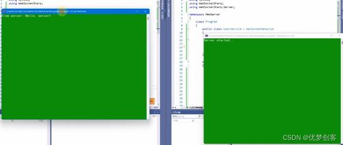 MMORPG網(wǎng)絡(luò)游戲開(kāi)發(fā)之網(wǎng)絡(luò)通信技術(shù)