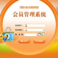 雙軌直銷管理軟件與系統(tǒng) 價(jià)格、廠家、批發(fā)及網(wǎng)絡(luò)開發(fā)全解析